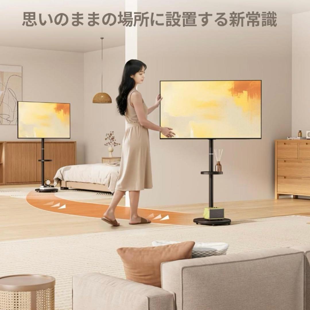 テレビスタンド 13~43インチ 耐荷重15kg 縦横回転 VESA 高さ調節