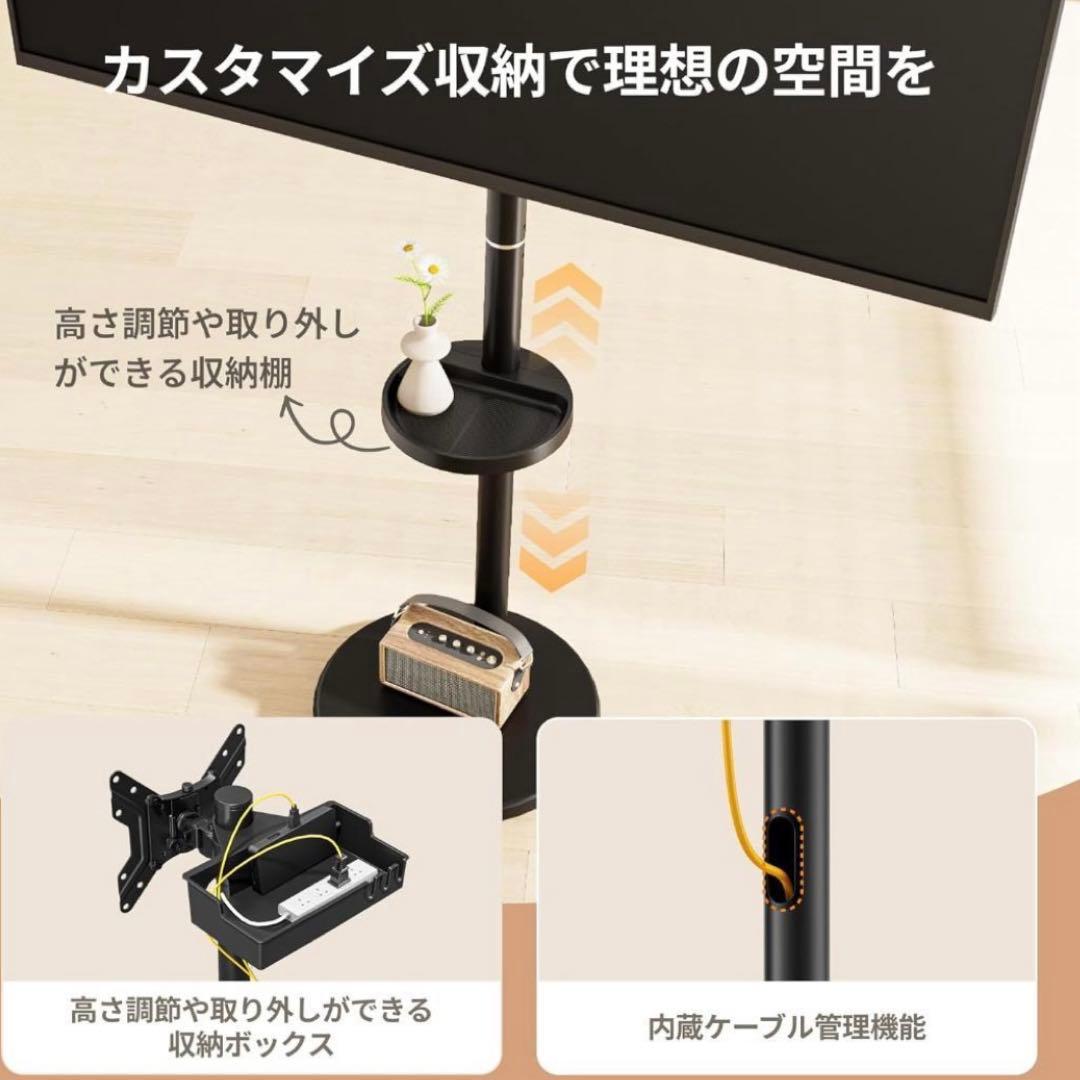 テレビスタンド 13~43インチ 耐荷重15kg 縦横回転 VESA 高さ調節