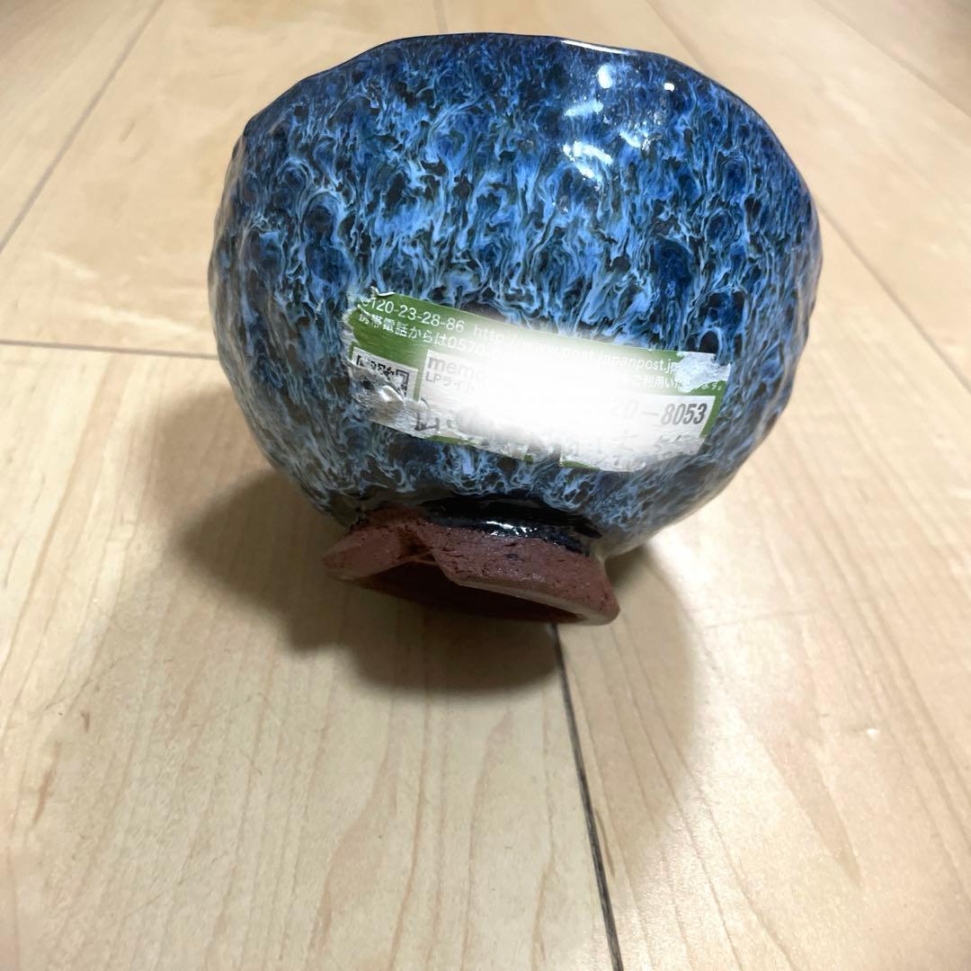希少品 美品 萩焼？癒しの陶　茶碗　抹茶碗1-2