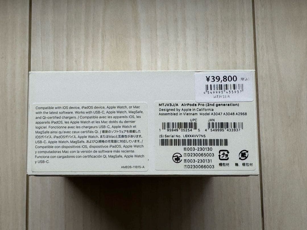 2*a様 AirPods Pro2 本体 充電ケース付き