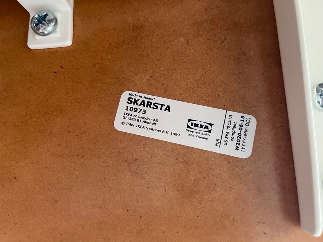 IKEA 昇降デスク