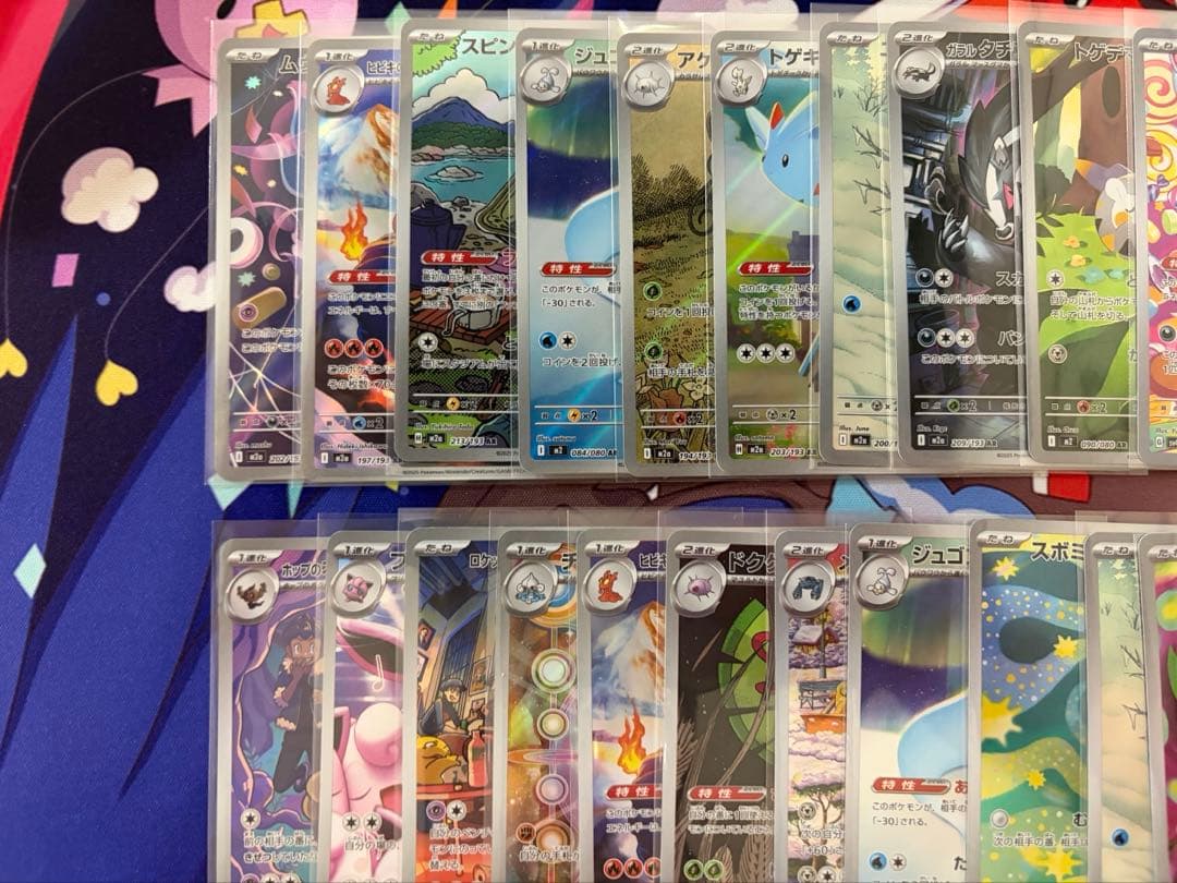ポケモンカード AR約40枚まとめ売り コダックar ポッチャマar 含む