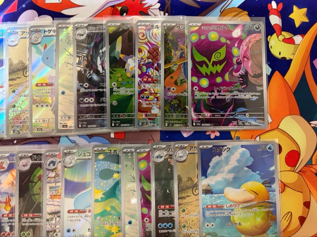 ポケモンカード AR約40枚まとめ売り コダックar ポッチャマar 含む
