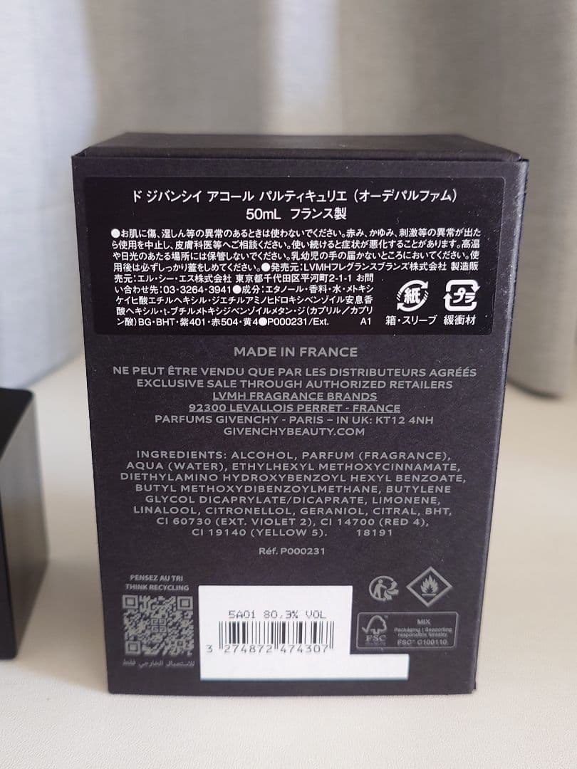 GIVENCHY アコール パルティキュリエ 50ml