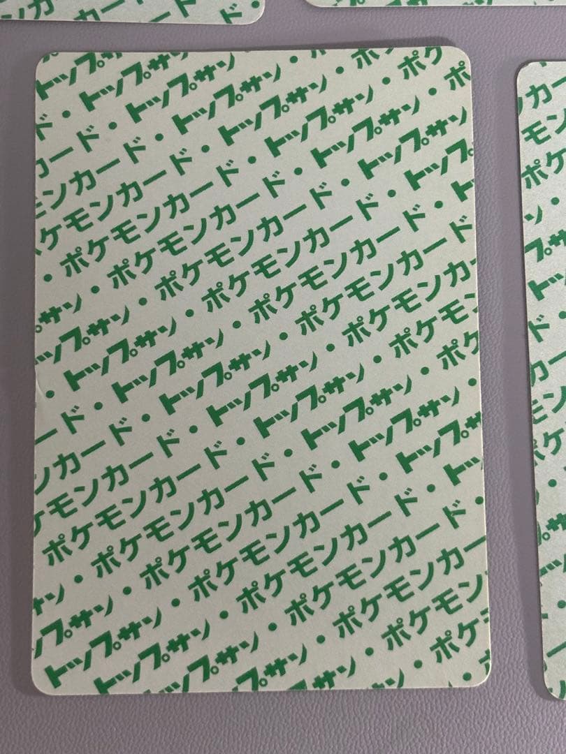 ポケモンカード ゲンガー ゴースト　ゴース　5枚 セット