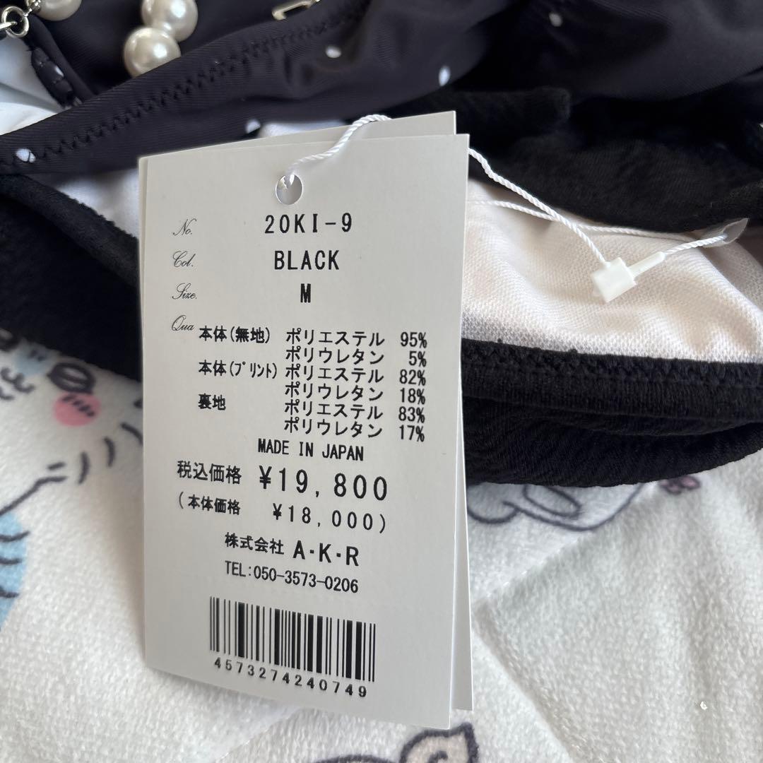 ホイップバニー 水着　未使用タグ付き