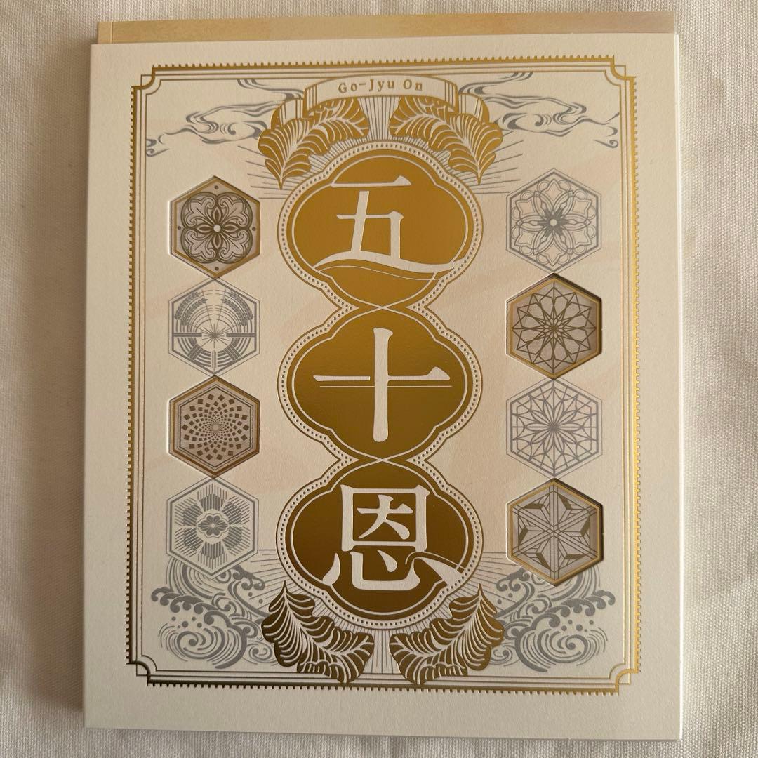 テレボートカタログギフト最新未開封