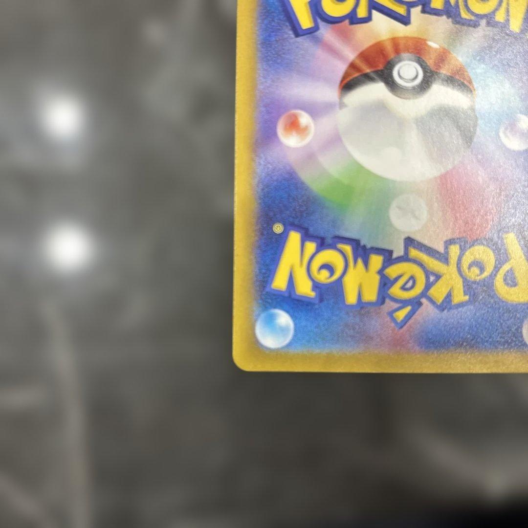 ゼイユ SAR 130/101