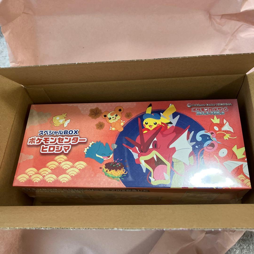 ポケモンセンター ヒロマ スペシャルBOX
