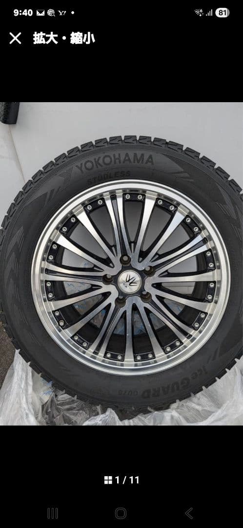YOKOHAMAiceGUARD235/55R18 スタッドレスタイヤ ホイール