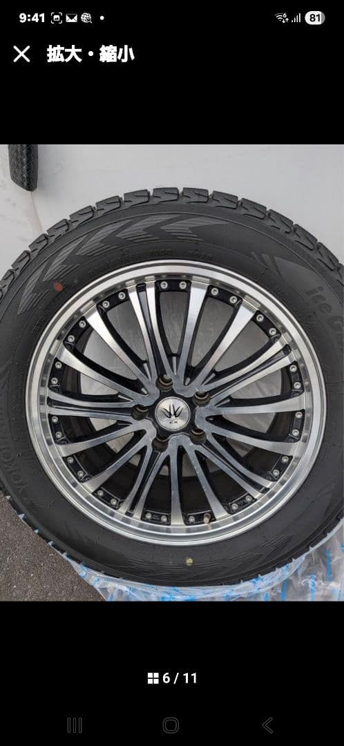 YOKOHAMAiceGUARD235/55R18 スタッドレスタイヤ ホイール