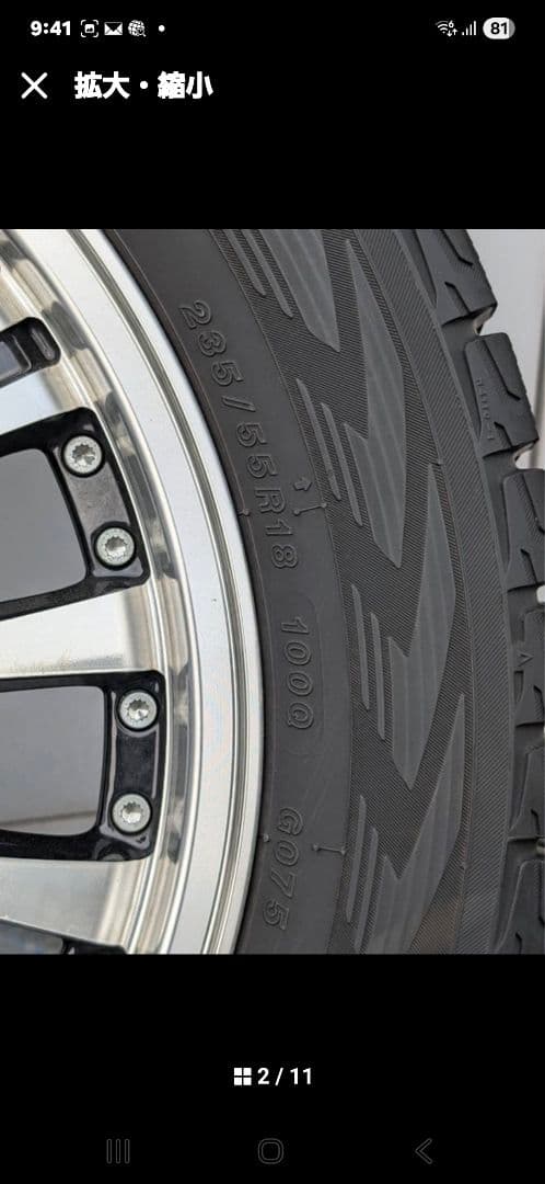 YOKOHAMAiceGUARD235/55R18 スタッドレスタイヤ ホイール
