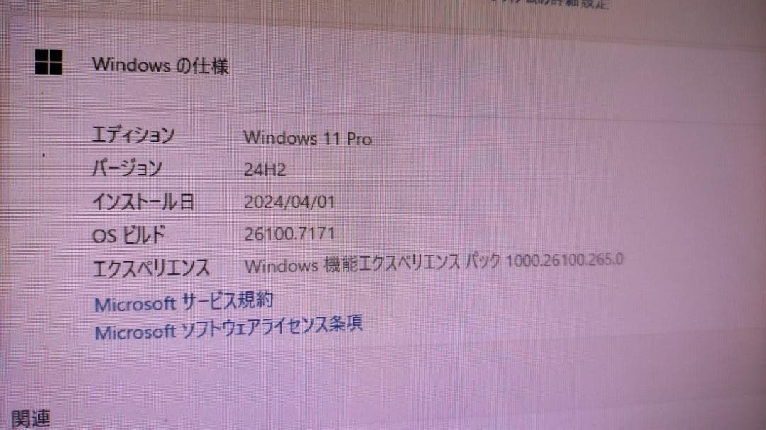◆ 《 HP ProDesk 400 G5 SFF( i5-8500) 》 ◆