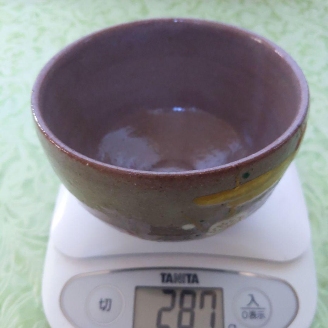 抹茶茶碗　乾山　梅　福森阿也　作　狐森窯　抹茶碗　表千家　裏千家　【匿名配送】