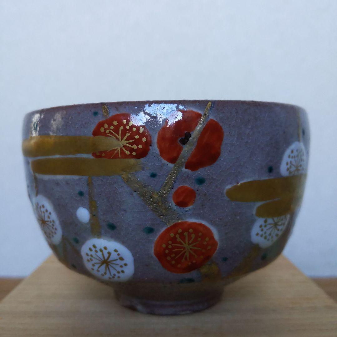 抹茶茶碗　乾山　梅　福森阿也　作　狐森窯　抹茶碗　表千家　裏千家　【匿名配送】