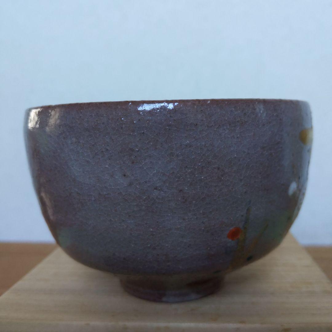 抹茶茶碗　乾山　梅　福森阿也　作　狐森窯　抹茶碗　表千家　裏千家　【匿名配送】