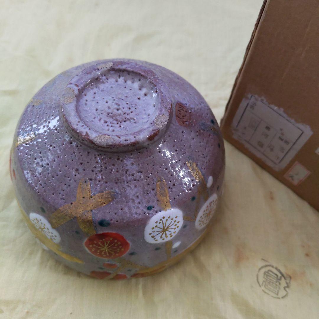 抹茶茶碗　乾山　梅　福森阿也　作　狐森窯　抹茶碗　表千家　裏千家　【匿名配送】