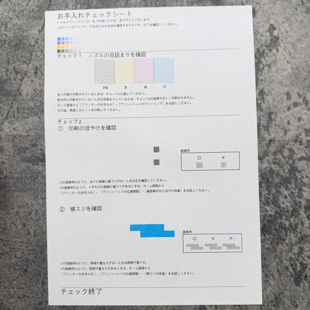 EPSON　EP-M553T 　インクジェットプリンター　印刷枚数約710枚