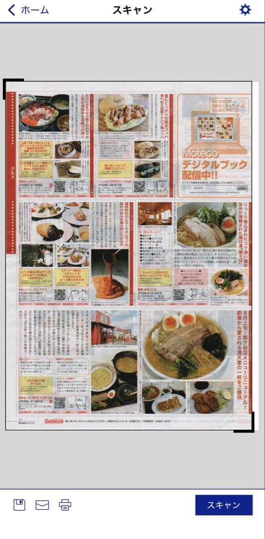 EPSON　EP-M553T 　インクジェットプリンター　印刷枚数約710枚