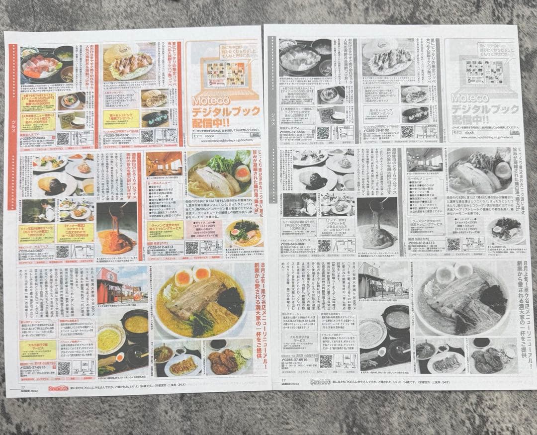 EPSON　EP-M553T 　インクジェットプリンター　印刷枚数約710枚