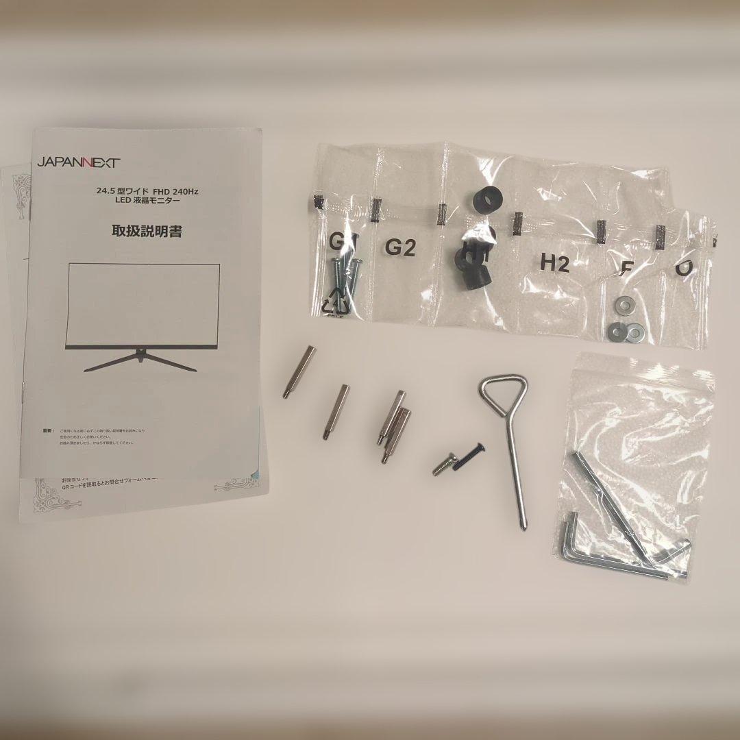 JN-I245FR240 24.5インチ LEDモニター　箱あり