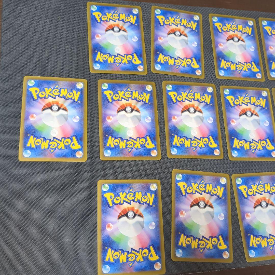 げきとうスパーク　ピカチュウ ポケモンカード 20枚（リザードン、ミュウ）