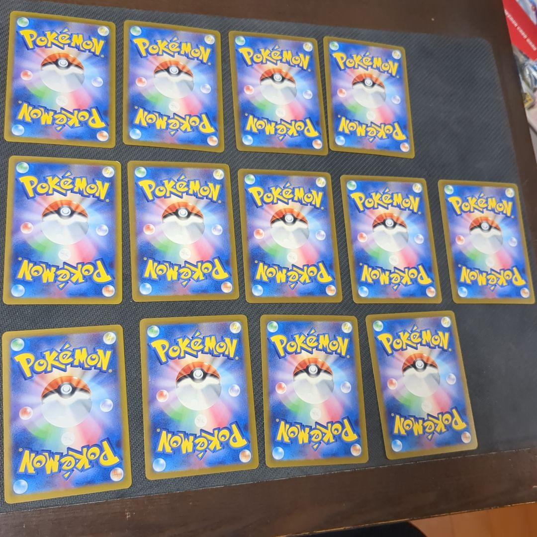 げきとうスパーク　ピカチュウ ポケモンカード 20枚（リザードン、ミュウ）