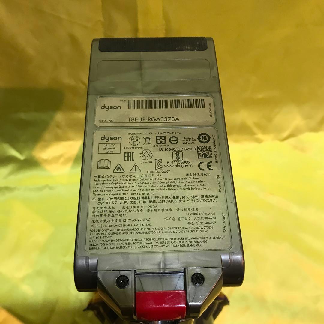 Dyson v12 detect slim complete 美品