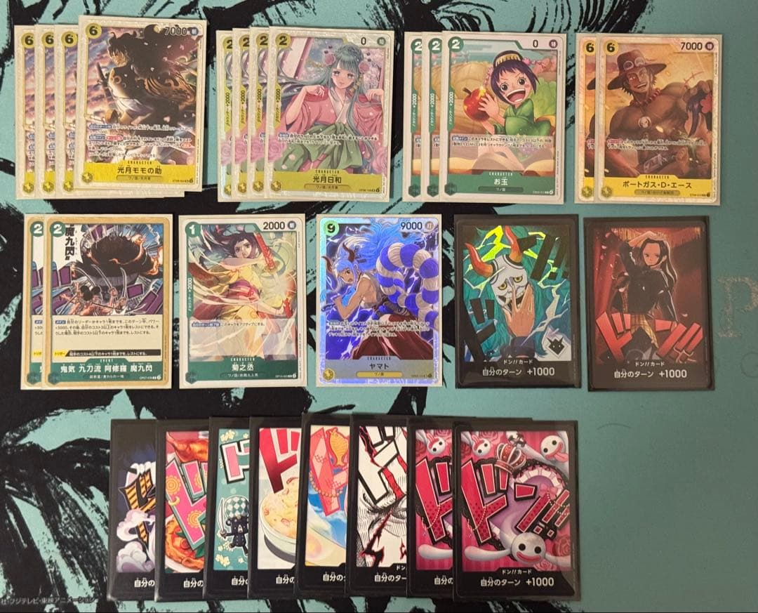 ワンピースカード　緑黄ヤマトデッキ　構築デッキ　リーパラ　EB03-061込み