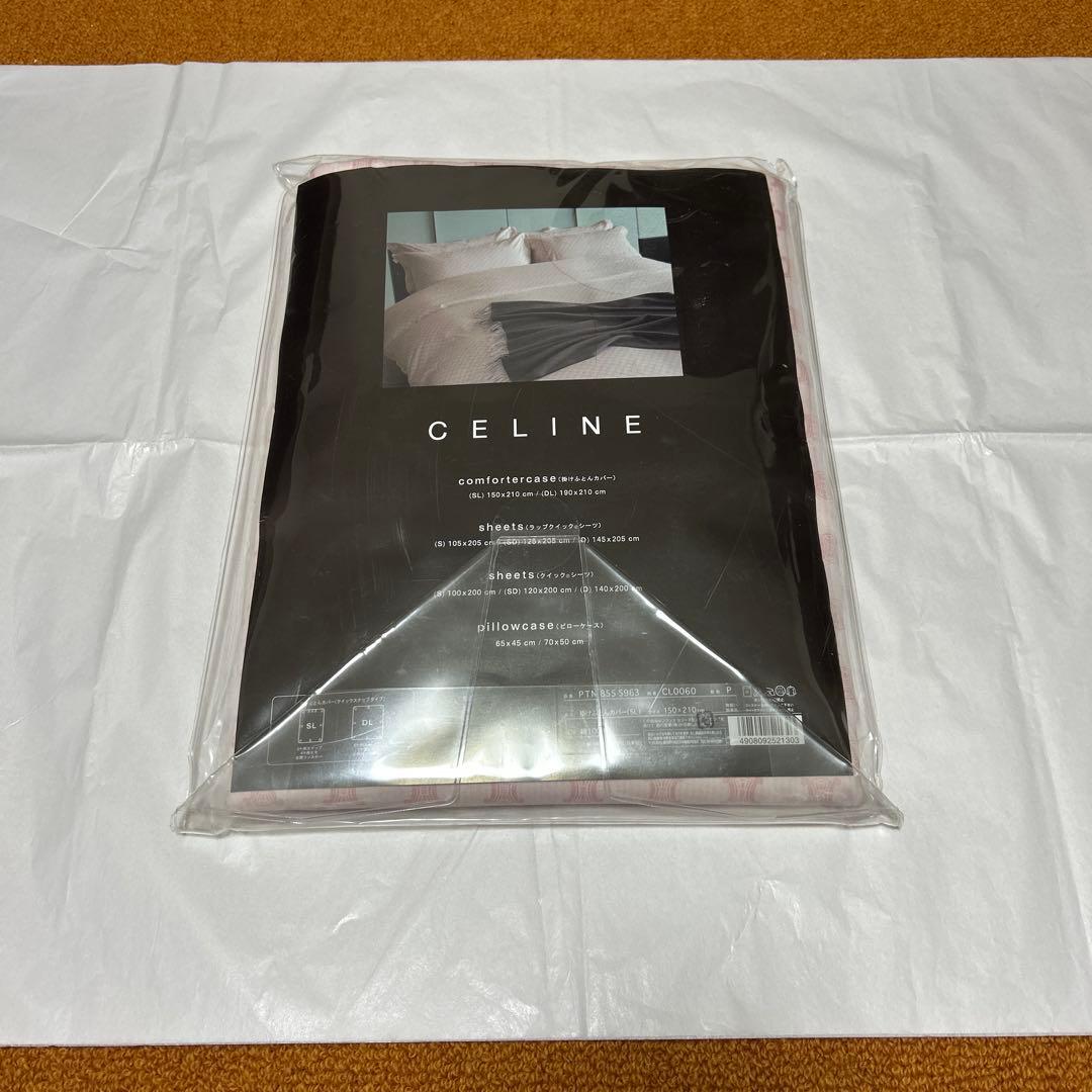 専用　セリーヌ　CELINE 掛け布団カバー　シングル　ピンク