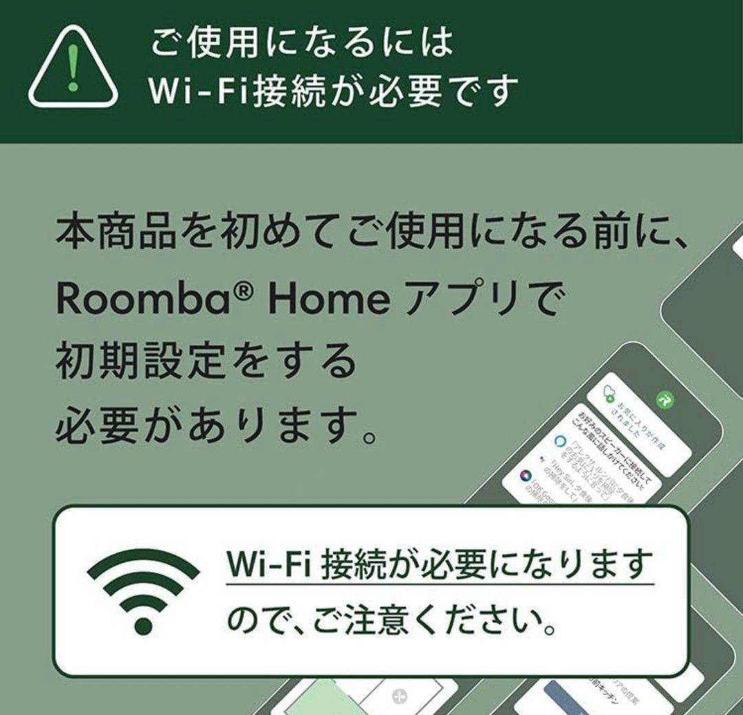 新品【2025年 発売】ルンバMax 705 Combo