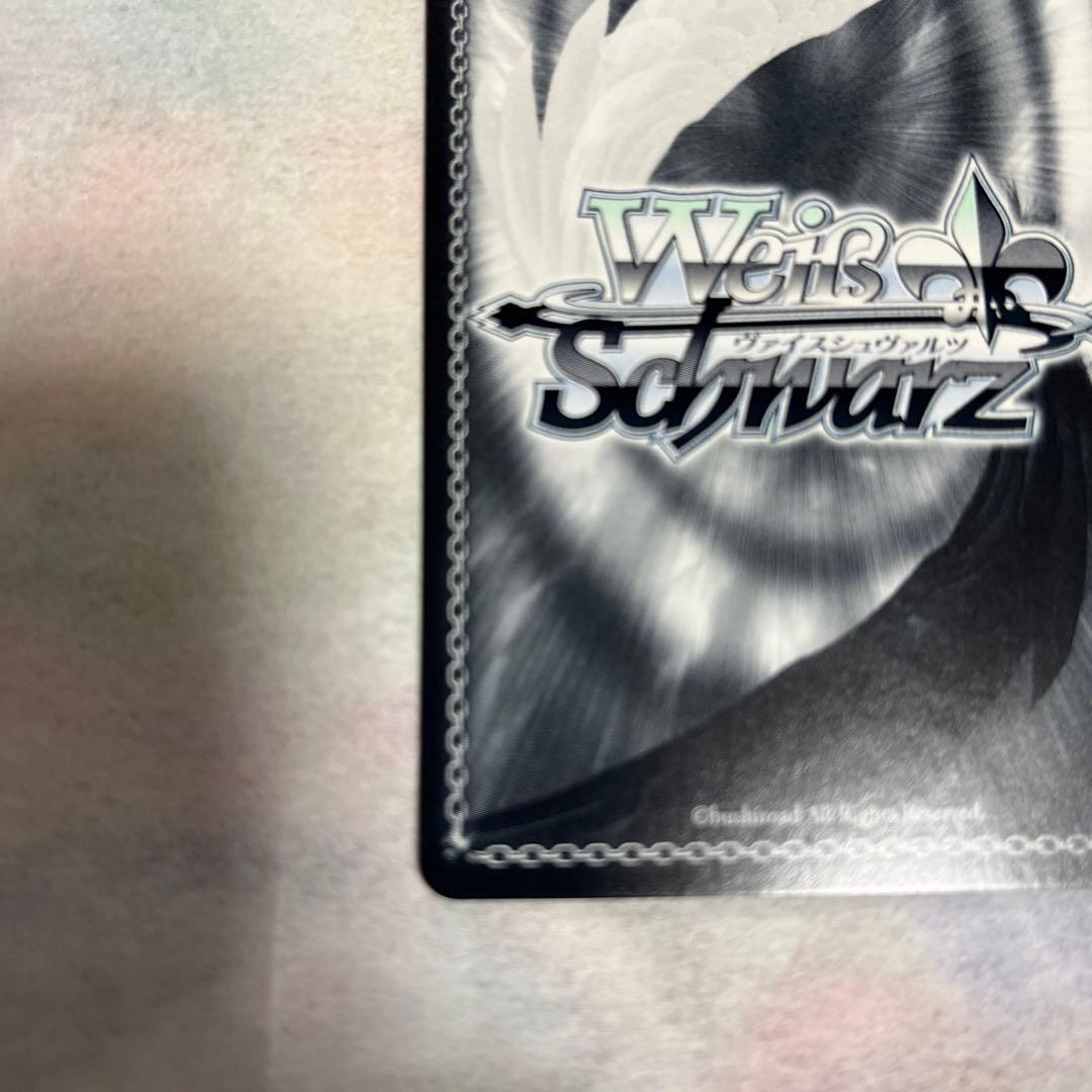 アイズ sp TD ヴァイスシュヴァルツ