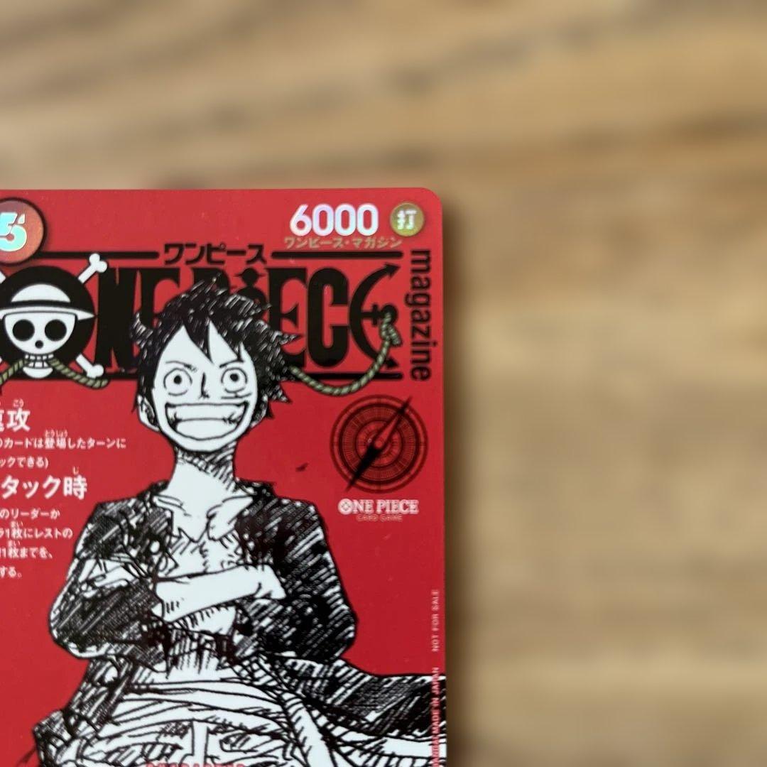 ワンピースマガジン20号　プロモカード