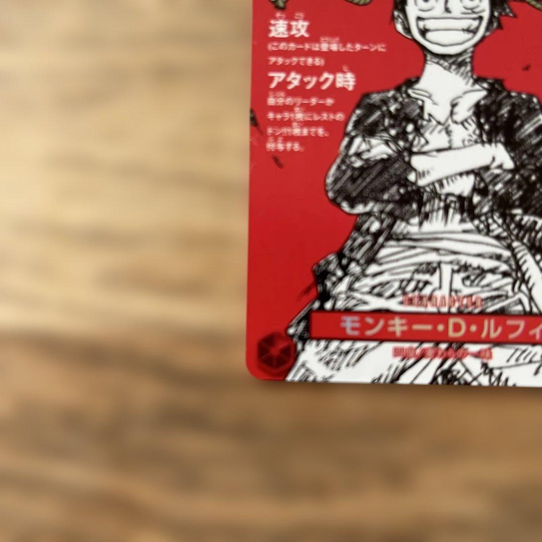 ワンピースマガジン20号　プロモカード