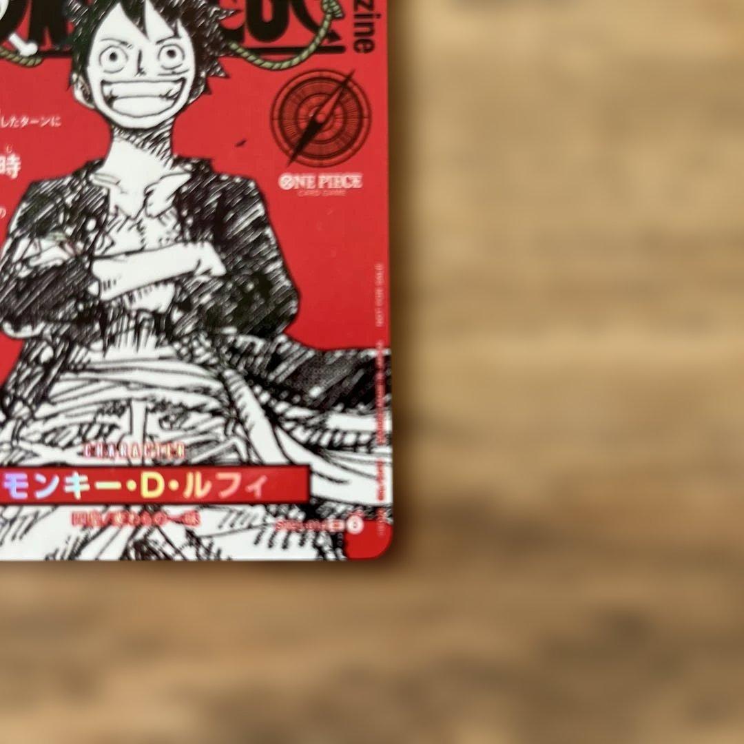 ワンピースマガジン20号　プロモカード