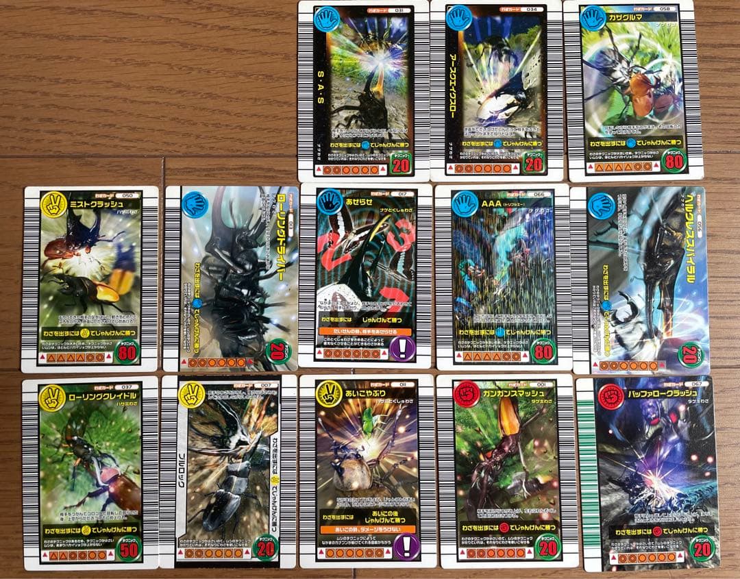 計51枚 旧昆虫王者ムシキングレアカード+ノーマルカードセット マスターズカード