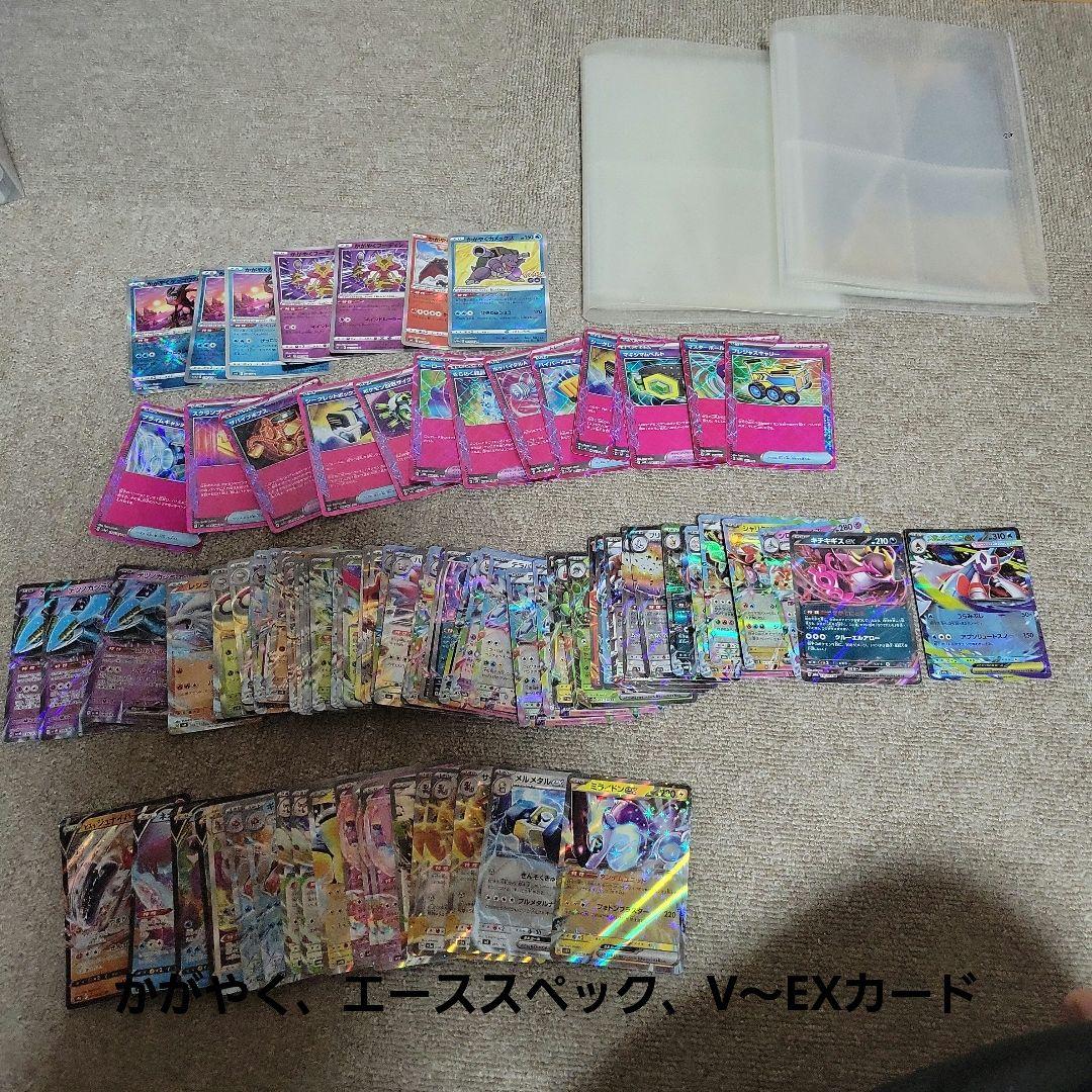 ポケカ引退品