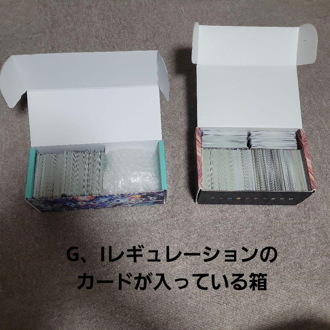 ポケカ引退品