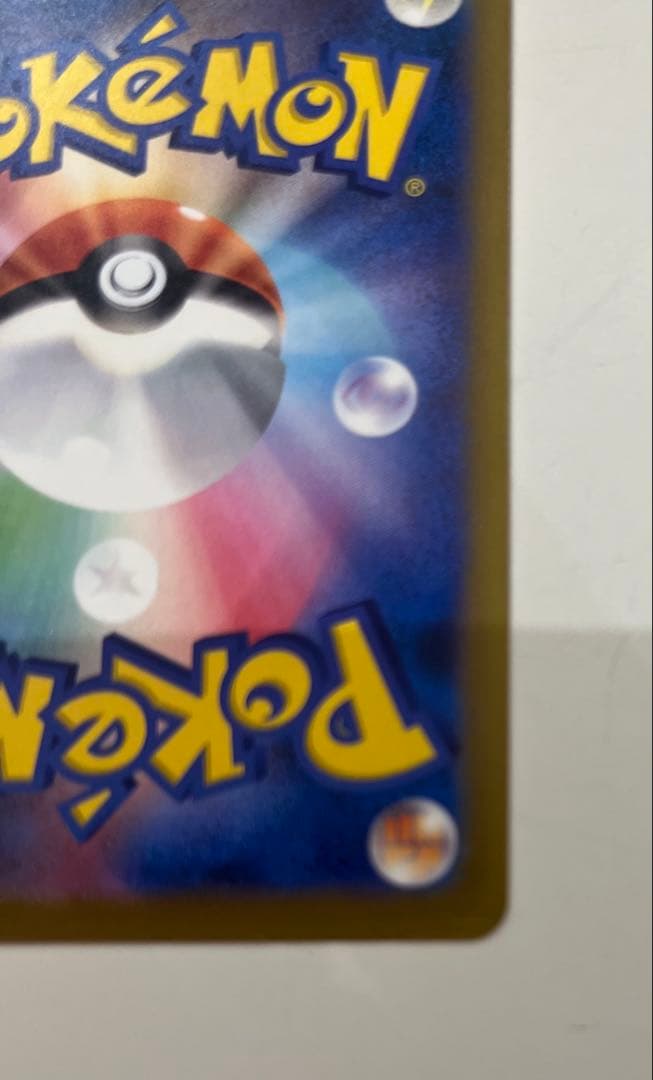 メガゲンガーex SAR MEGAドリームex ポケモンカード