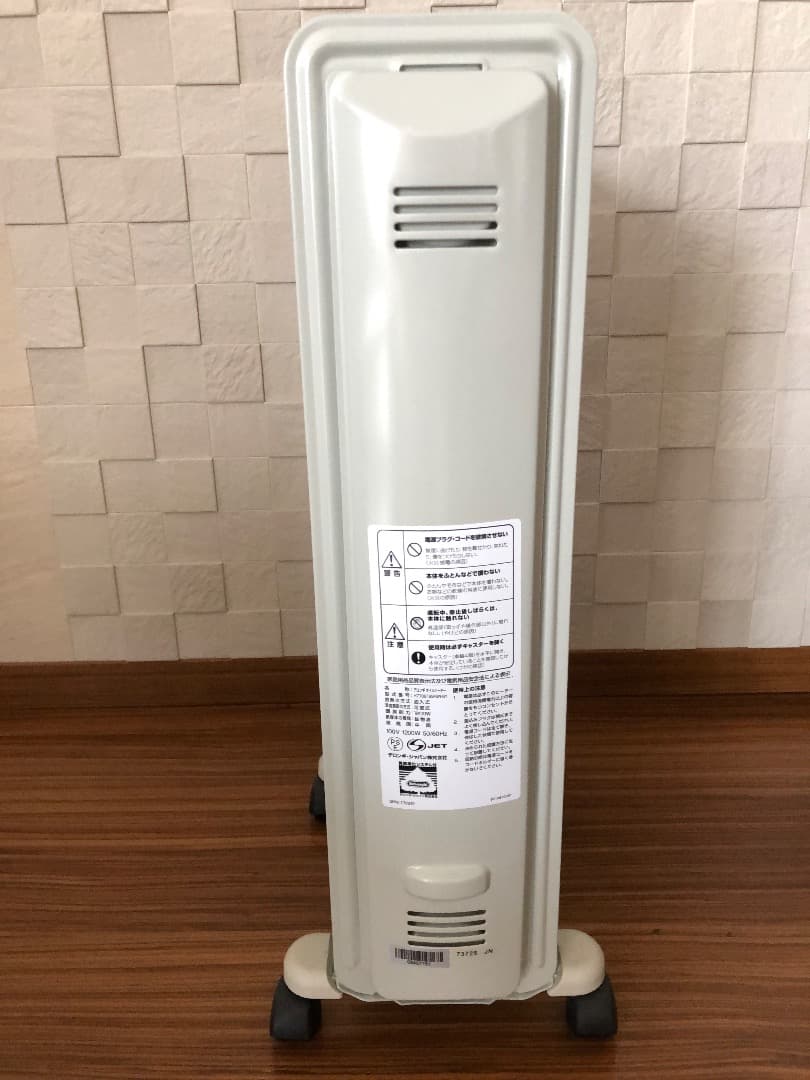 DeLonghi オイルヒーター　H770812EFSN