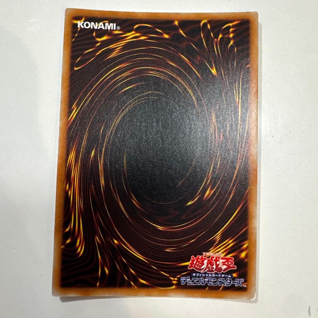 遊戯王 青眼の白龍 海馬瀬人 JMPR-JP001ジャンプ流　kcレア