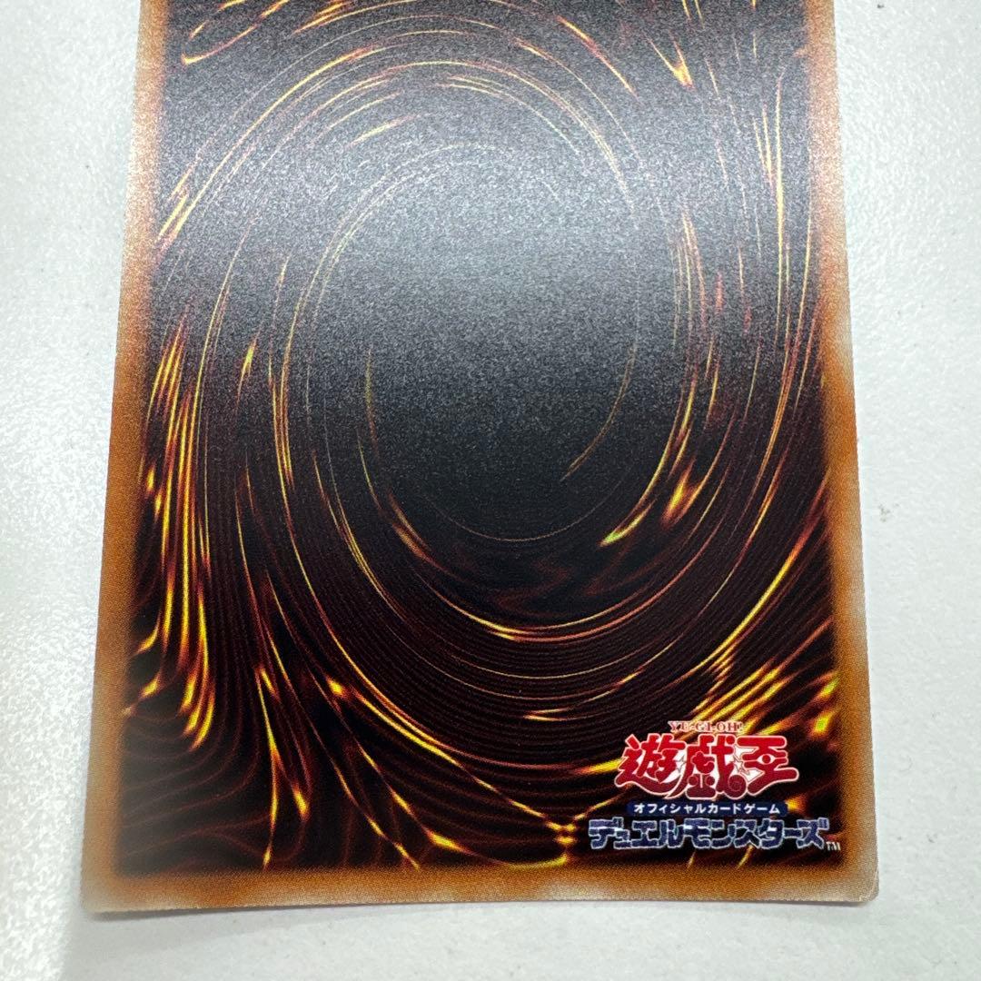 遊戯王 青眼の白龍 海馬瀬人 JMPR-JP001ジャンプ流　kcレア