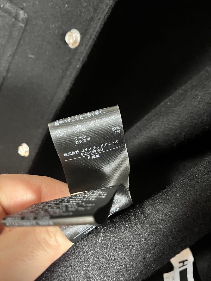 H BEAUTY&YOUTH ウールカシミヤ メルトンカバーオール