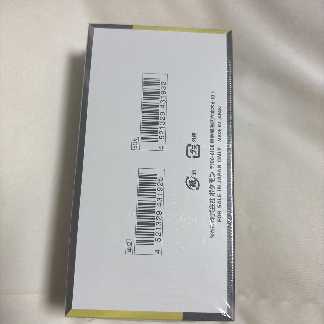 ポケモンカードゲーム MEGAドリームex 1BOX シュリンク付 未開封品