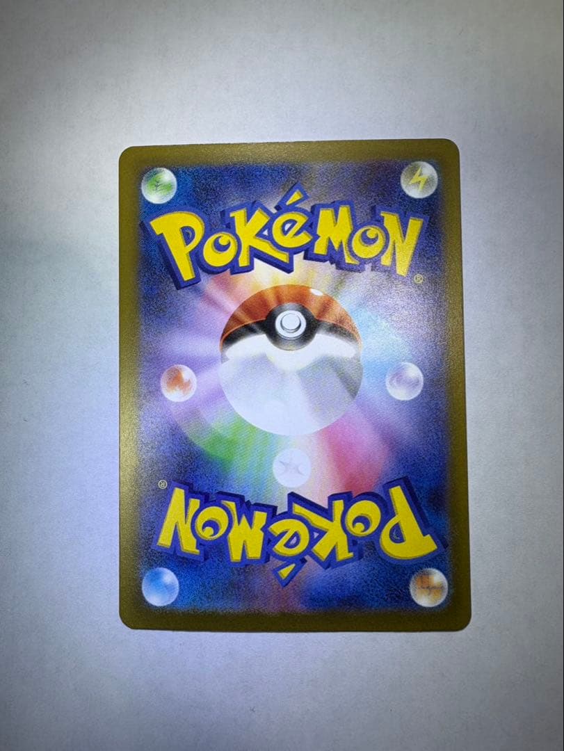 新品 ポケカ ピカチュウex SAR