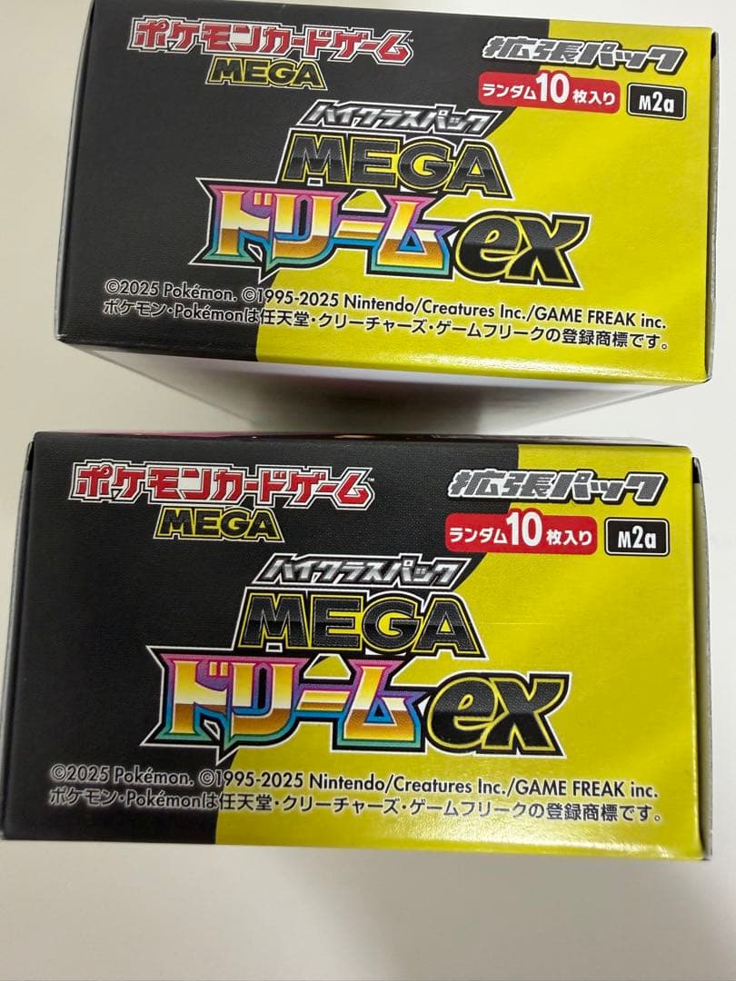 ポケモンカード ハイクラスパック MEGAドリームex 未開2BOX