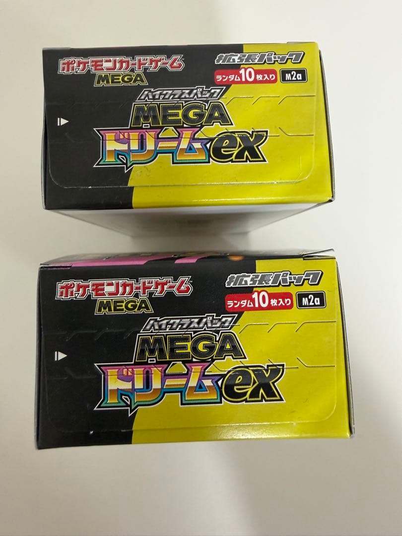ポケモンカード ハイクラスパック MEGAドリームex 未開2BOX