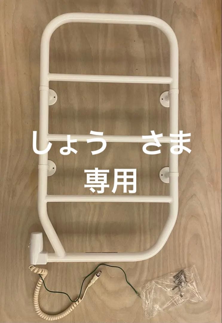 森永 タオルウォーマー 壁付け TS-M80 ホワイト 森永エンジニアリング