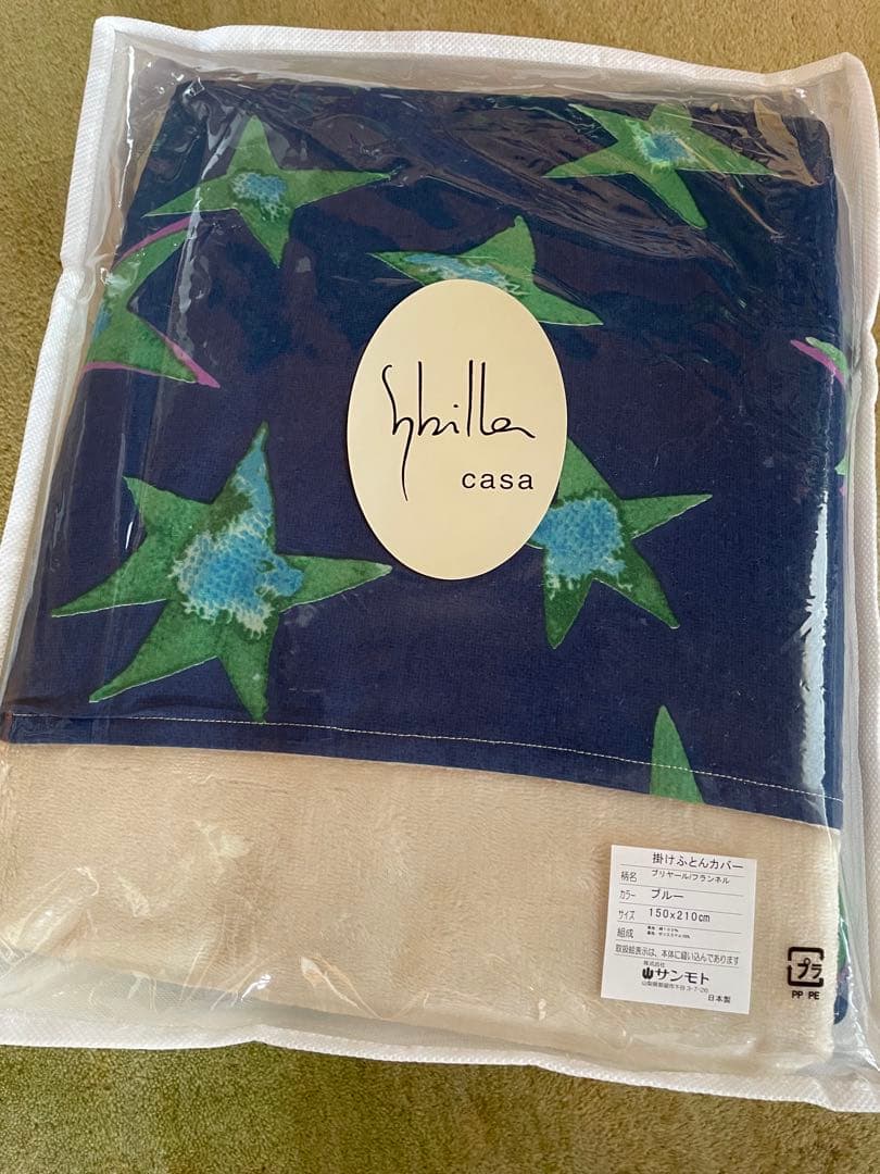 【ぬK】ムジカ　ブリヤール　あったかフランネル掛カバー　各1枚