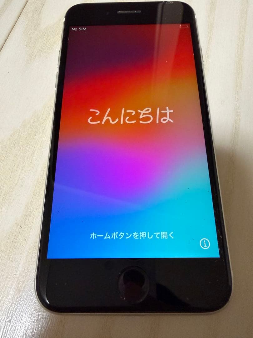 iPhone se 第２世代 ホワイト 64GB 背面ひび割れ 本体のみ